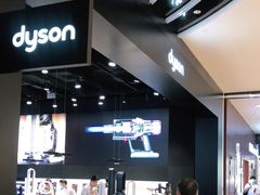 -Dyson戴森直营店(世纪汇店)