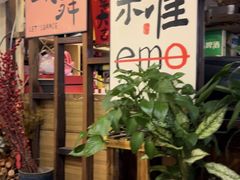 -村夫烤鱼·重庆鸡公煲(杨思店)