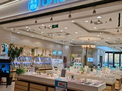 -标准眼镜·蔡司官方授权店(塘沽远洋未来汇店)