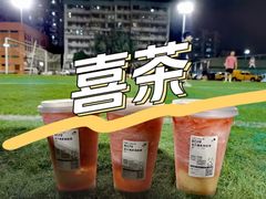 -喜茶(广州保利中环店)