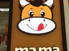 门面-嬷孙家潮汕牛肉火锅(北京路天河城店)
