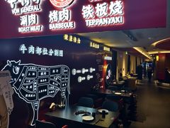 -牛将军•涮肉•烤肉(北京王府井·故宫店)