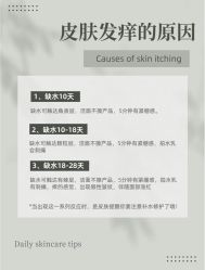 -美愈美肤MEIYU SKIN