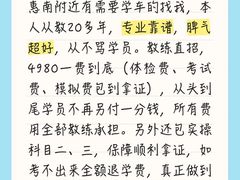 -南汇桃花村