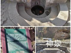 -北京凤凰岭