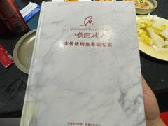 -俏巴妹烤鱼香锅(奥体店)