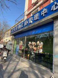 -北京豆豆博士专业祛痘