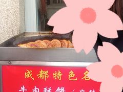 -涂记油酥饼(江汉三路店)