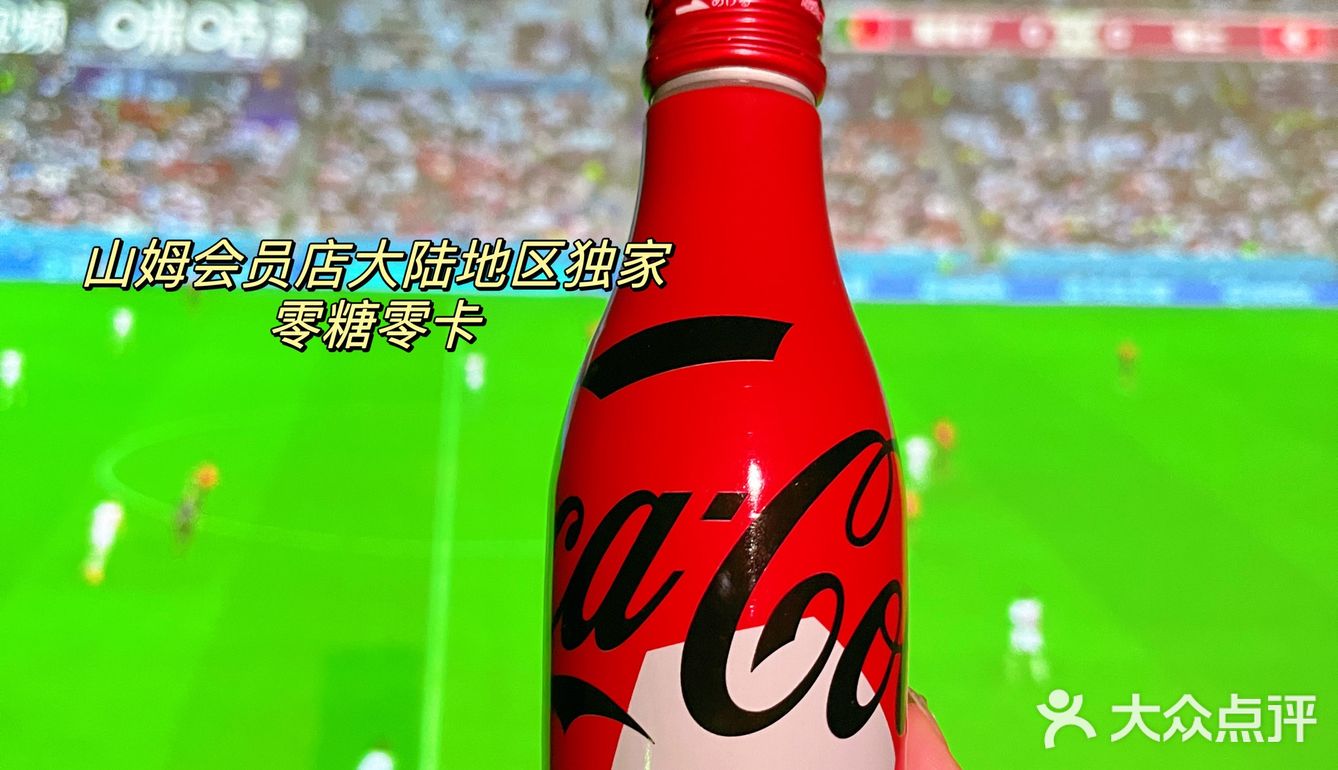 世界杯⚽️限定款可口可乐我买到了！