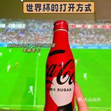 世界杯⚽️限定款可口可乐我买到了！