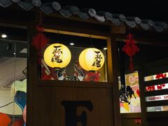 门面-牛藏·黑毛和牛烧肉(环市东店)