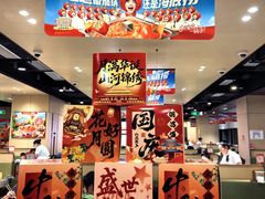 -海底捞火锅(高科东路店)