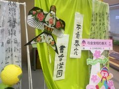 -金宝贝早教(济南欧亚大观商场中心)