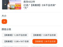 -沪上阿姨·精选茶饮(天长东路店)