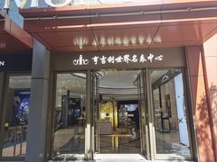 -亨吉利世界名表中心(华润万象城店)