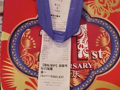 -85度C(南京中山南店)