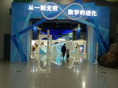 -中国杭州低碳科技馆
