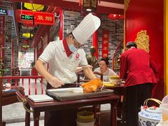 -京味张·北京烤鸭(天河南二路店)