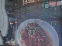 -东方饺子王(哈西万达店)