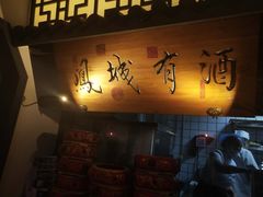 门面-遇见长安(兰州中心店)