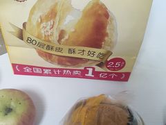 -味多美蛋糕(古城店)