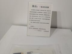 -成都失恋馆