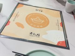 -黄记煌三汁焖锅(民乐园万达店)
