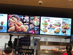 -肯德基(世纪金源店)