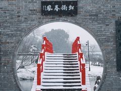 -扬州大运河文化旅游度假区·盆景园