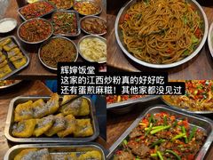 -景德镇站