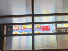 -悦海·家宴·冰花皮皮虾大锅贴(宝龙店)