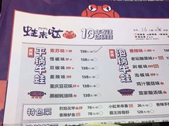 -蘭奢雅集·江浙菜(青山江滩店)