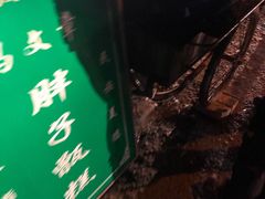 -马文章胖子甑糕(洒金桥店)
