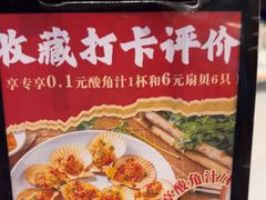 -漫天香·小龙虾餐厅(夏湾店)