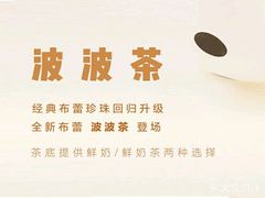 -喜茶(深圳福田星河COCO Park店)