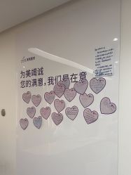 -深圳美莱医疗美容医院