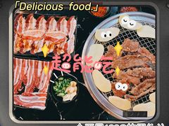 -燚青春泥炉烤肉(东泰店)