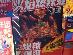 -蛙来哒(京基KKone店)