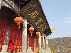 -南京市无想山景区