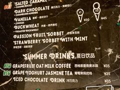 -LUNEURS月乐诗·法式冰淇淋(环贸店)