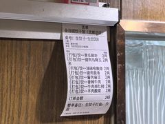 -金谷园饺子馆(北邮总店)