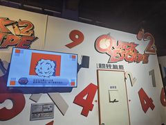 -上海JOYPOLIS环游嘉年华主题乐园