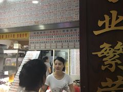 -百花传统甜品店(原址店)