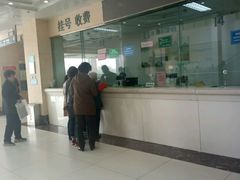 -天津市第三中心医院