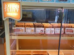 -爸爸糖手工吐司(上海五角场万达店)