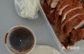 Signature Roast Duck Value Meal