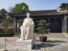 -梅园