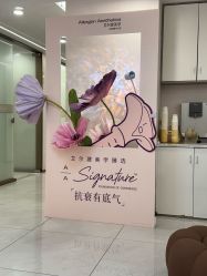 -至简医疗美容·医生集团