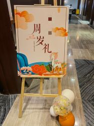 -漾·YOUNG高端派对策划·宝宝宴·求婚·生日·公司庆典布置上海站