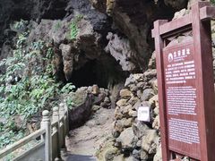 -通灵大峡谷